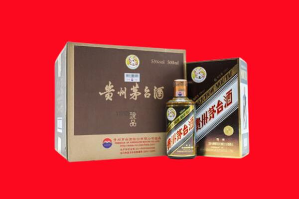 吴江区回收珍品茅台酒